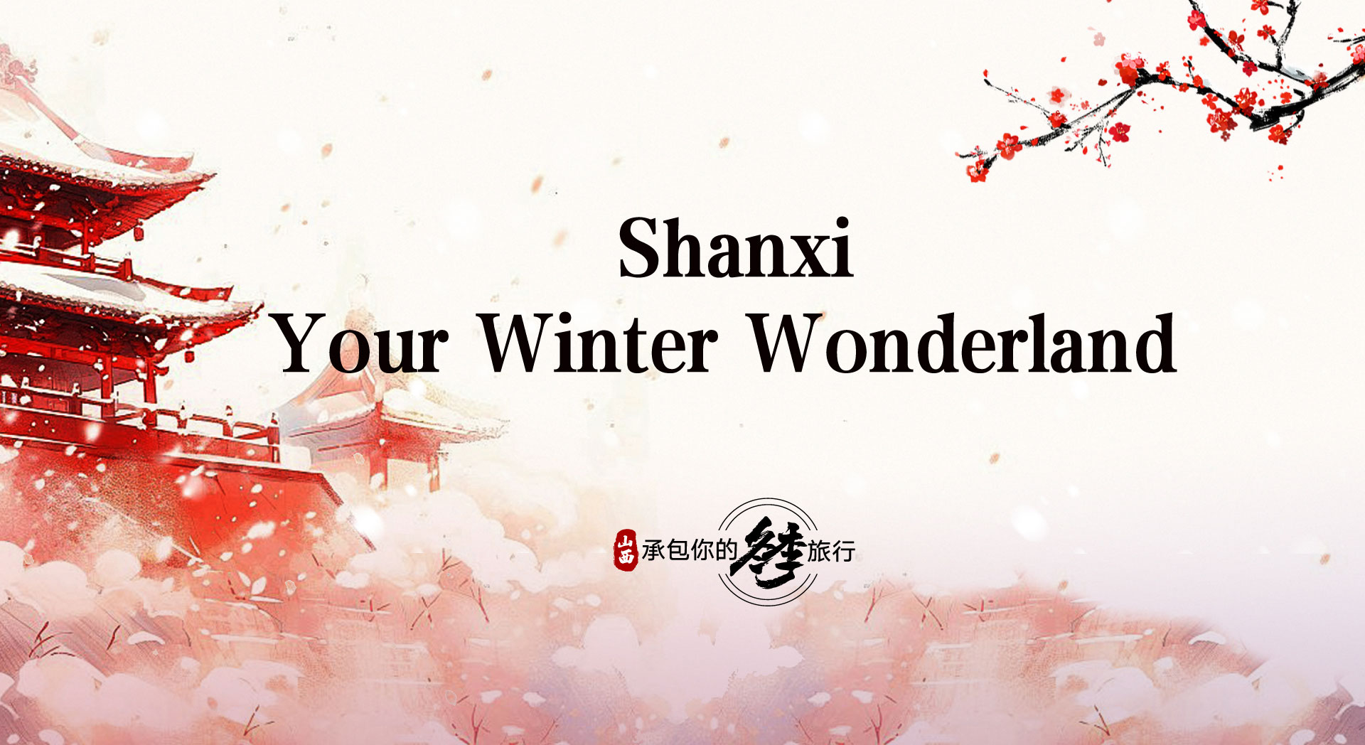 Shanxi your Winter Wonderland